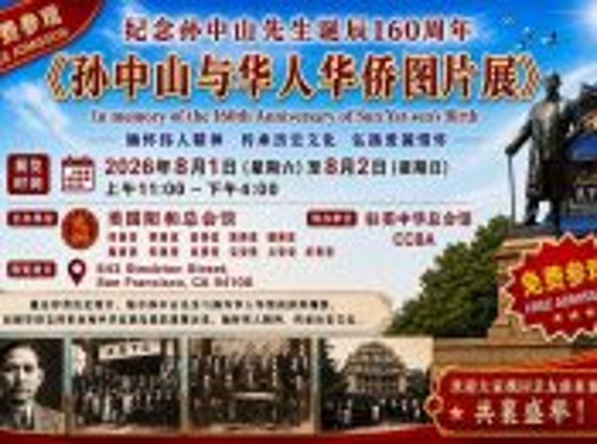 Free Dr. Sun Yat-sen 160th Anniversary Photo Exhibit: 70+ Rare Archives